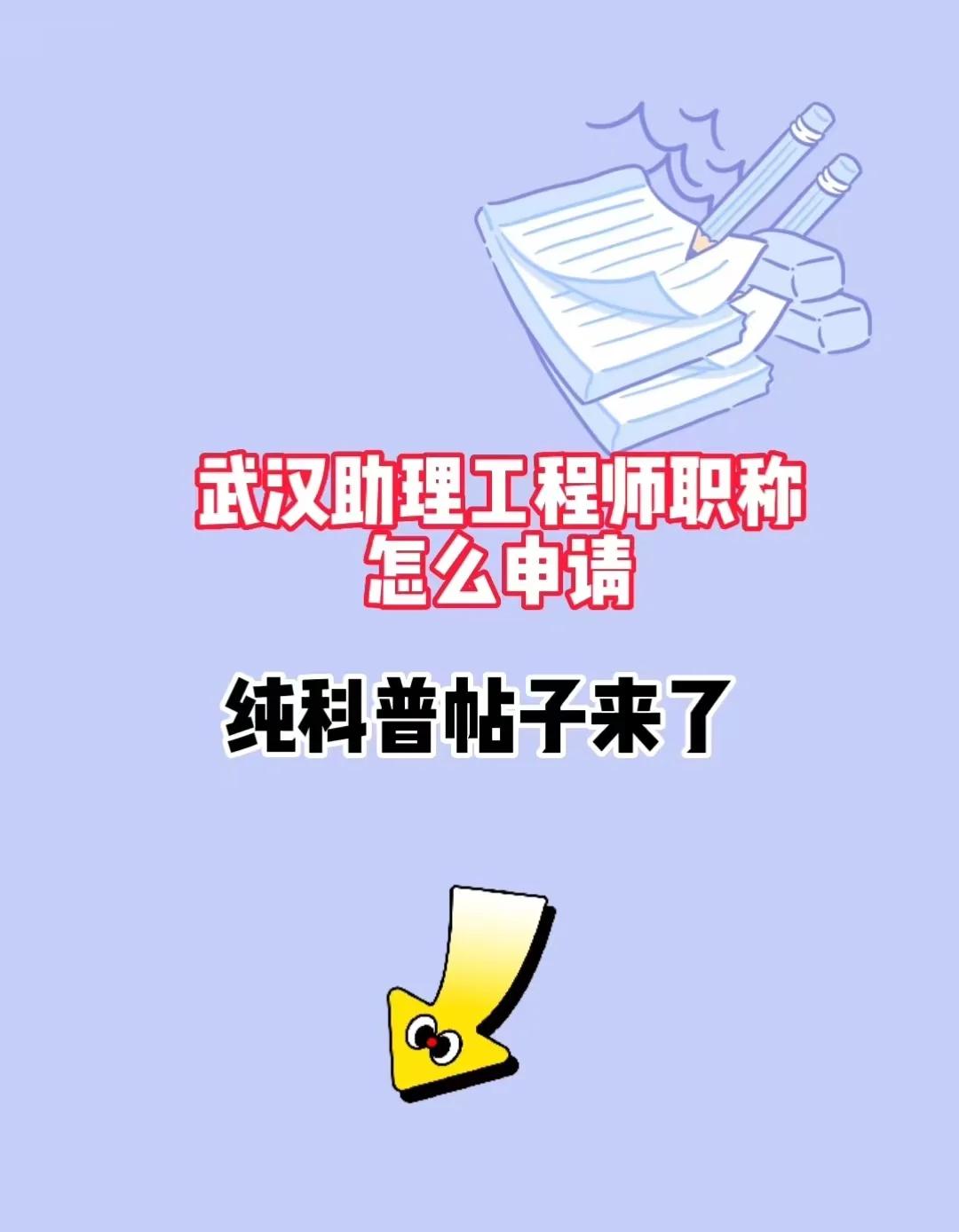 武汉结构工程师薪酬,武汉结构工程师 第2张 武汉结构工程师薪酬,武汉结构工程师 第2张