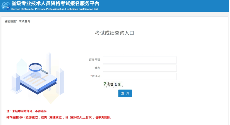 余杭区二级建造师在哪报名浙江省二建考试报名入口官网  第2张