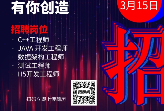 结构件采购工程师招聘结构件采购难度在哪里? 第1张 结构件采购工程师招聘结构件采购难度在哪里? 第1张