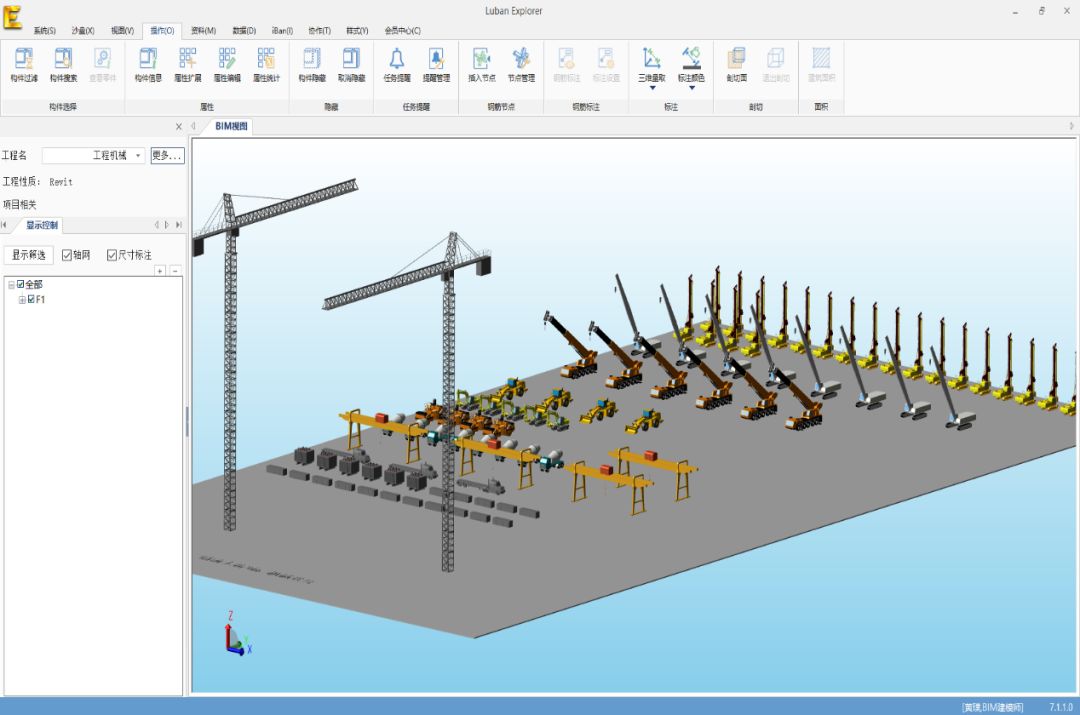 安阳路桥bim工程师要多少钱,广联达取得bim模型预览相关专利 第1张 安阳路桥bim工程师要多少钱,广联达取得bim模型预览相关专利 第1张