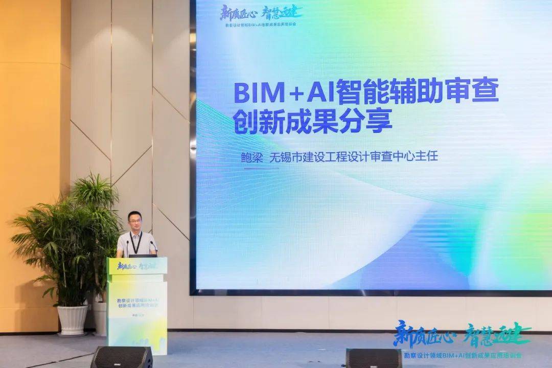 bim高级工程师含金量高吗bim高级工程师培训 第2张 bim高级工程师含金量高吗bim高级工程师培训 第2张