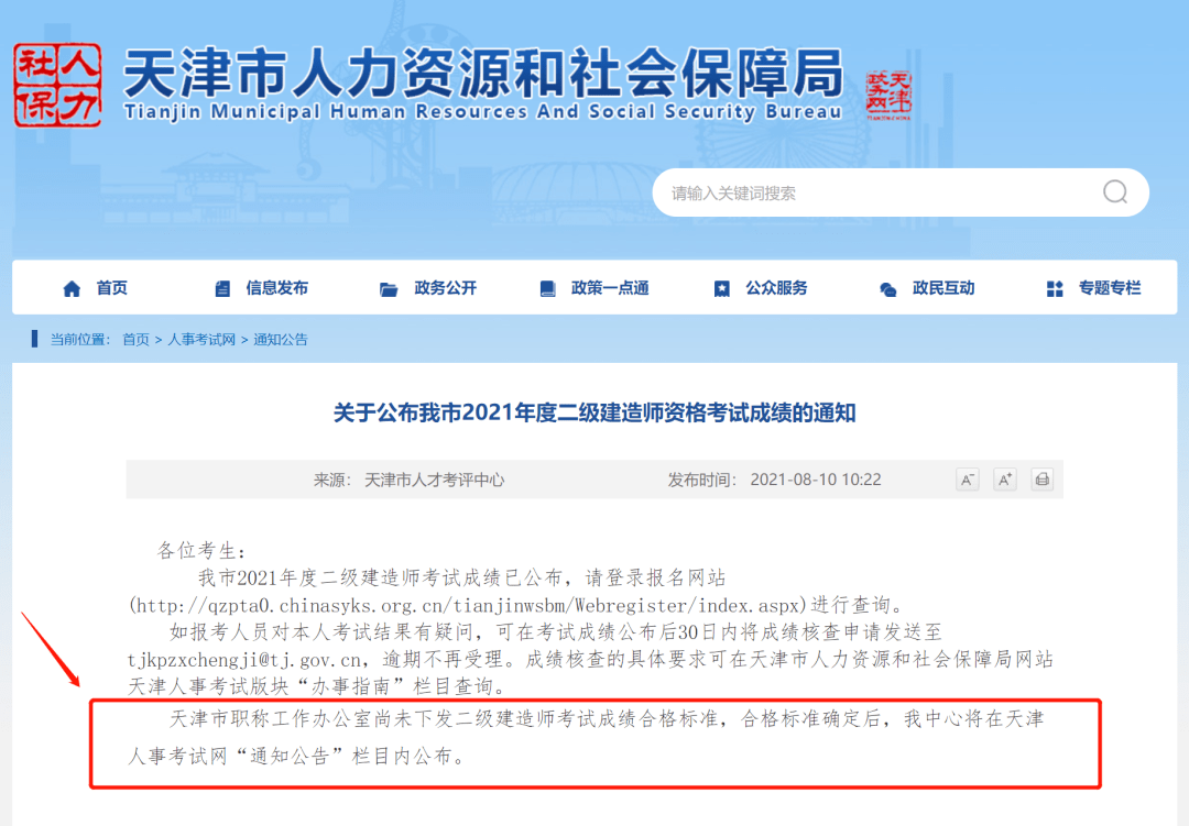 无锡二级建造师招聘,无锡二级建造师  第1张