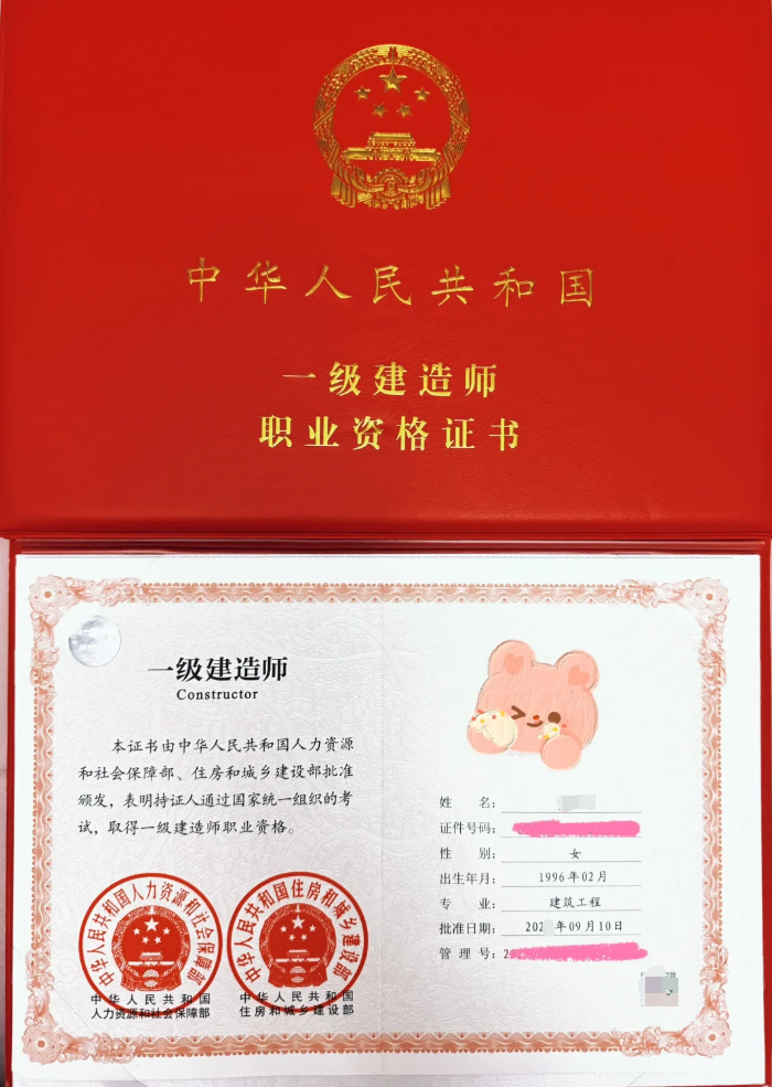 注册造价师和一级建造师注册造价师跟一级造价师 第1张 注册造价师和一级建造师注册造价师跟一级造价师 第1张