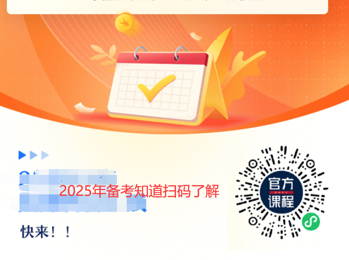 全国二级建造师视频二级建造师网校视频  第2张