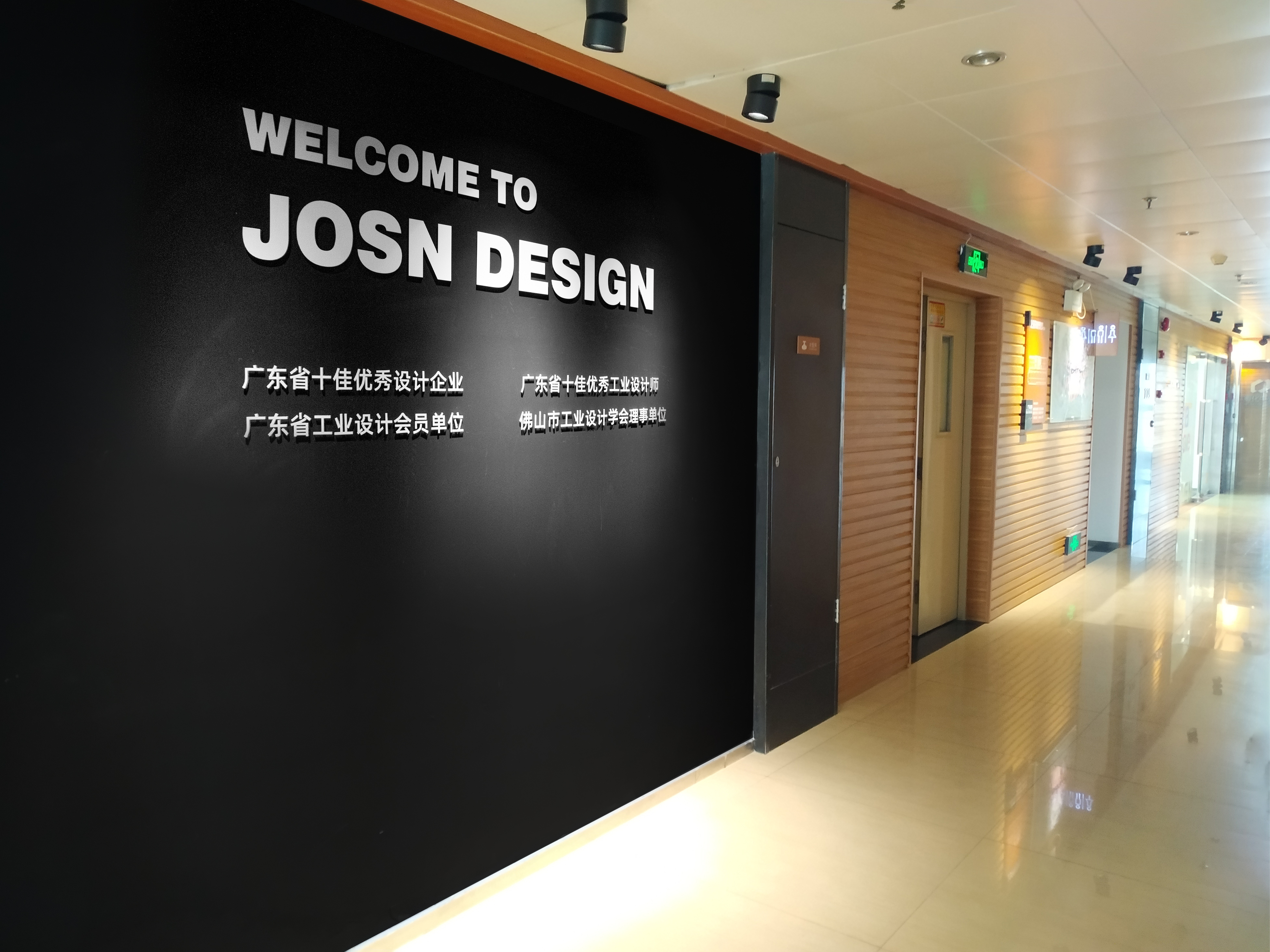 常州塑件结构工程师招聘常州塑件结构工程师招聘信息  第2张