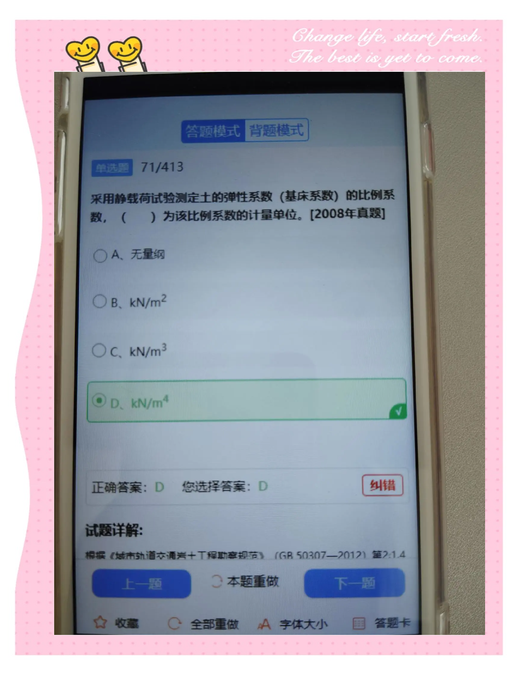 岩土工程师专业课报考条件,岩土工程师理学能考吗 第2张 岩土工程师专业课报考条件,岩土工程师理学能考吗 第2张