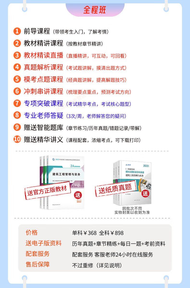 贵州二级建造师报名入口贵州省二级建造师报名入口  第2张