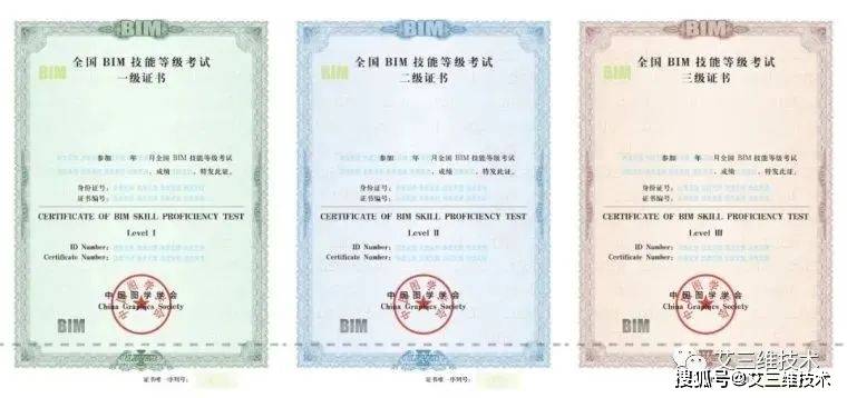 广东bim考试报名官网广州bim工程师证考试报名  第1张