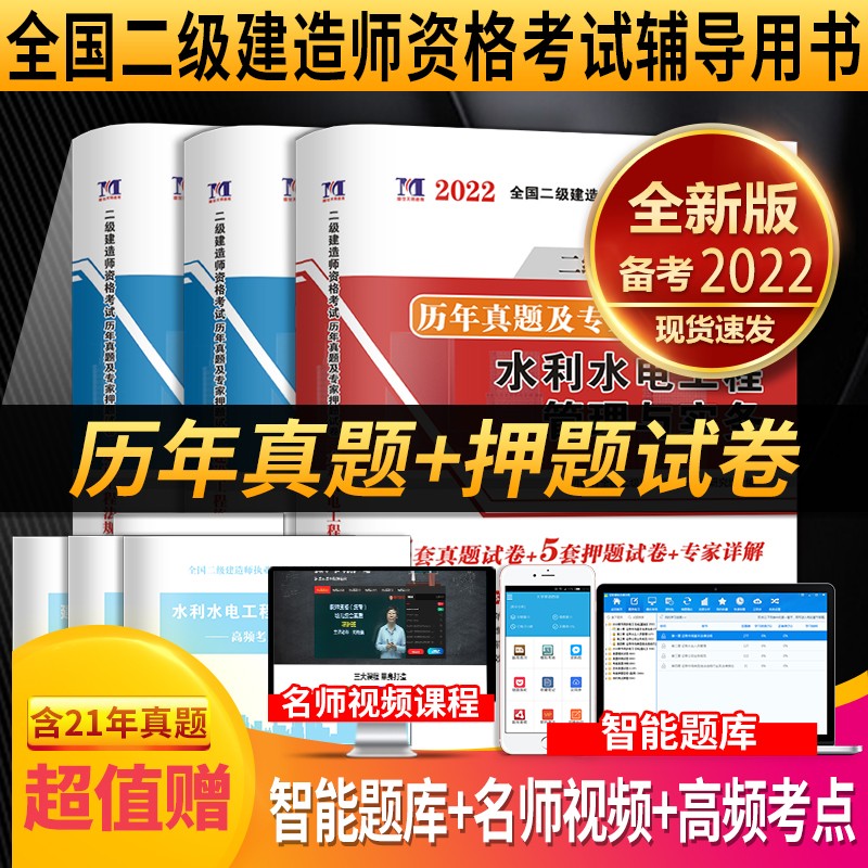 二级建造师讲义,二级建造师 讲义  第2张