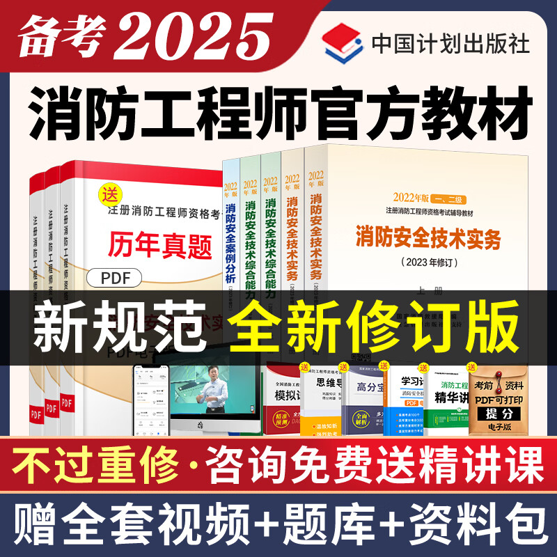 一级消防工程师可以考几年啊一级消防工程师可以考几年 第1张 一级消防工程师可以考几年啊一级消防工程师可以考几年 第1张