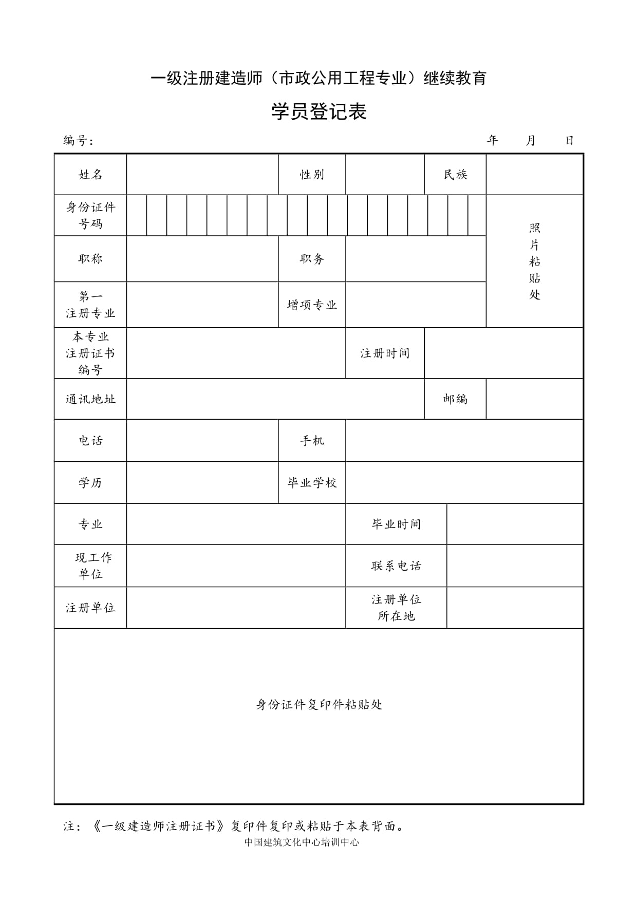 市政一级建造师待遇怎么样,市政一级建造师待遇 第2张 市政一级建造师待遇怎么样,市政一级建造师待遇 第2张