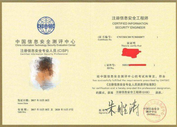 大连考注册安全工程师在哪报名大连注册安全工程师证书领取 第1张 大连考注册安全工程师在哪报名大连注册安全工程师证书领取 第1张