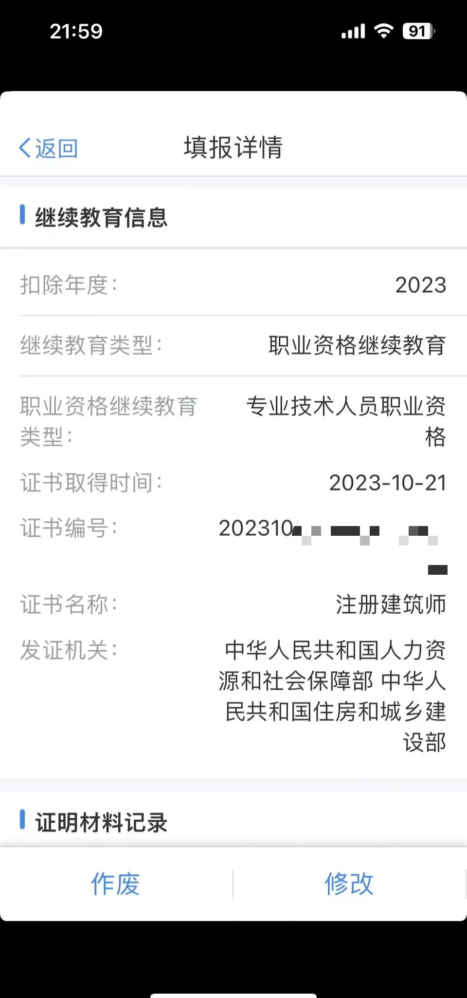 一级建造师怎样注册流程,怎么注册一级建造师 第1张 一级建造师怎样注册流程,怎么注册一级建造师 第1张