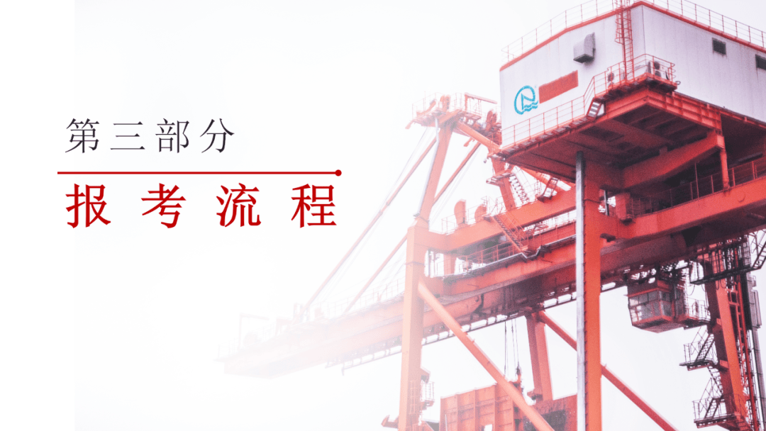 注册安全工程师考试内容有哪些注册安全工程师考试流程 第2张 注册安全工程师考试内容有哪些注册安全工程师考试流程 第2张