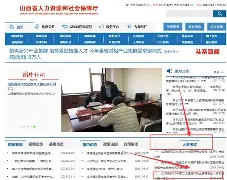 山西二级建造师证书领取地点山西二级建造师证书领取地点电话 第1张 山西二级建造师证书领取地点山西二级建造师证书领取地点电话 第1张