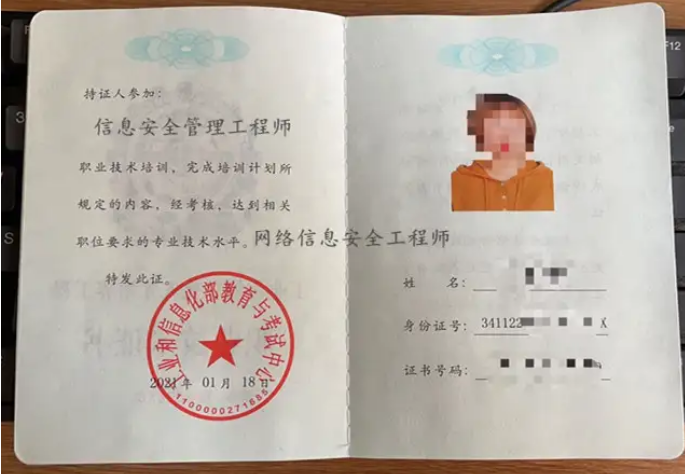 工信部高级bim工程师是几级的bim工信部的证是不是真的怎么辨别 第1张 工信部高级bim工程师是几级的bim工信部的证是不是真的怎么辨别 第1张