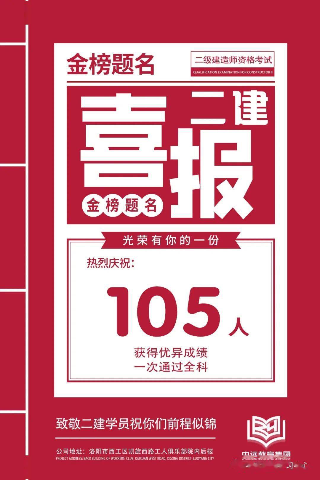 安徽二级建造师准考证,二建安徽准考证打印时间和考试时间  第1张