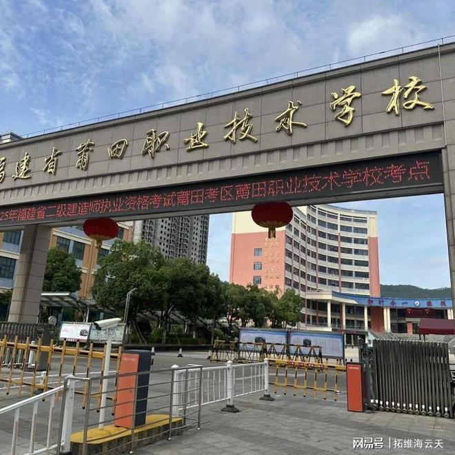 安徽二级建造师准考证,二建安徽准考证打印时间和考试时间  第2张