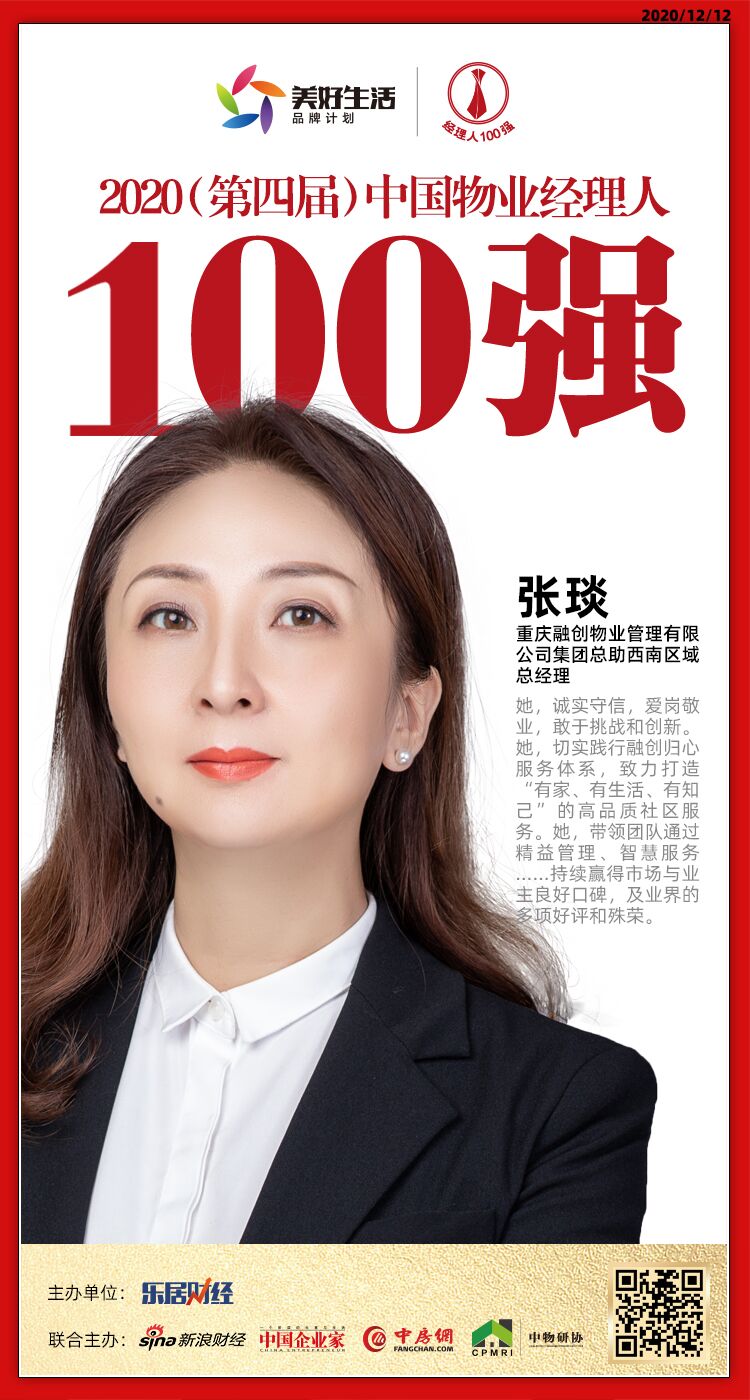 融创招聘结构工程师,融创工程师是干什么的  第1张