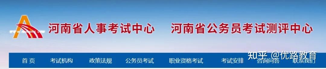一级消防工程师考试未通过一级消防工程师第一年没考过  第1张