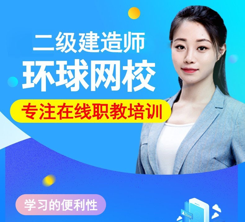 水利二级建造师成绩,水利二建成绩查询  第2张