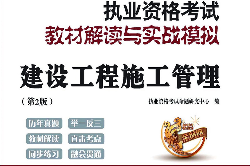 机电二级建造师科目,二级建造师机电考什么科目  第1张
