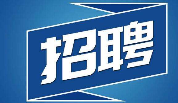 哈尔滨岩土工程师招聘信息,哈尔滨现代岩土工程勘察公司  第1张