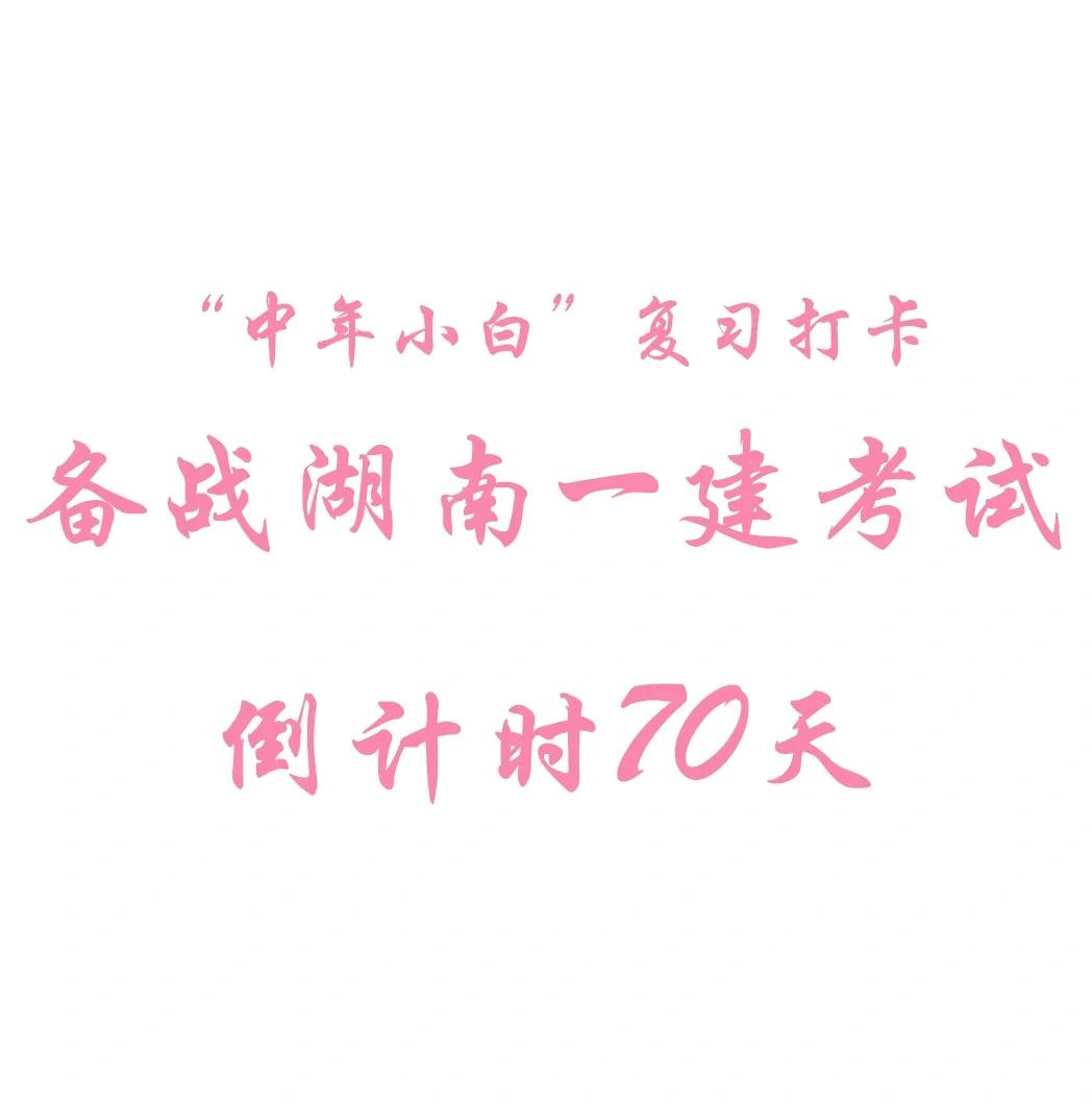 一级建造师常见问题一级建造师不良行为怎么办 第1张 一级建造师常见问题一级建造师不良行为怎么办 第1张