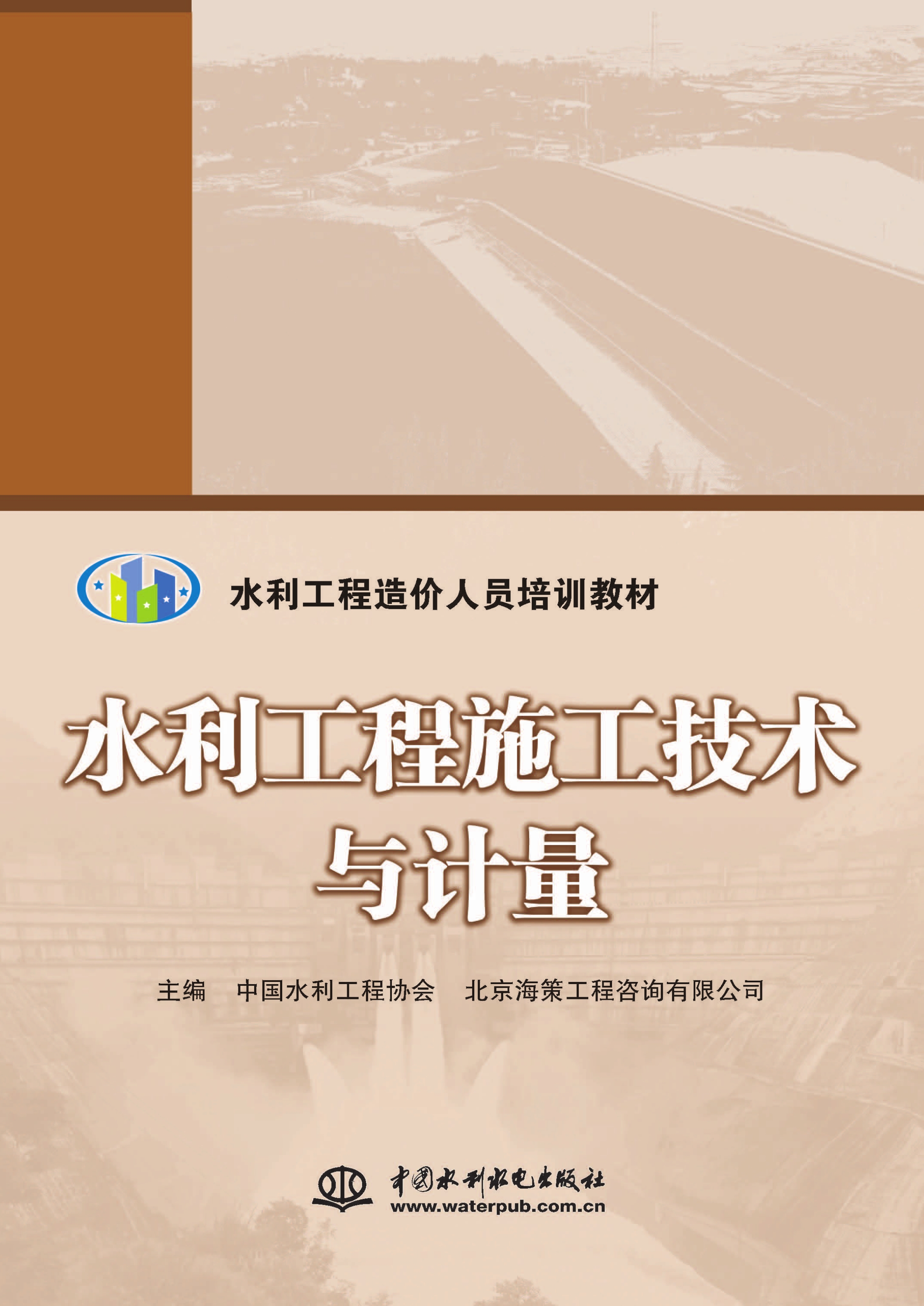 2013版造价工程师教材,2021年造价工程师教材变化大吗 第2张 2013版造价工程师教材,2021年造价工程师教材变化大吗 第2张