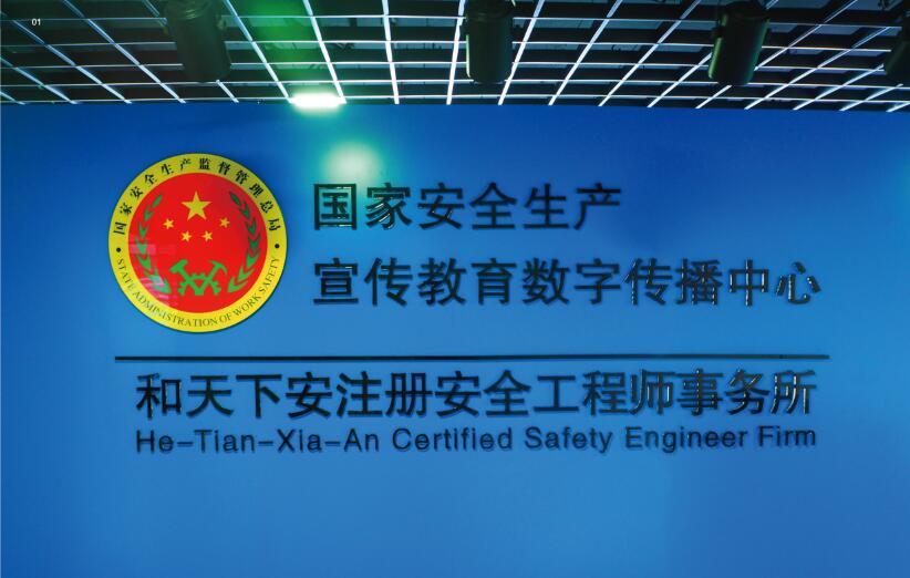 辽宁注册安全工程师准考证打印2020年注册安全工程师考试准考证打印 第1张 辽宁注册安全工程师准考证打印2020年注册安全工程师考试准考证打印 第1张