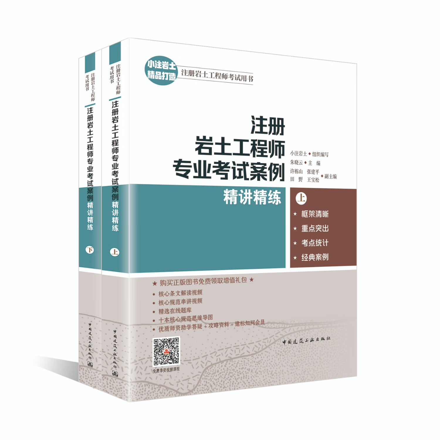 注册岩土工程师工作年限不够,注册岩土工程师没满年限  第1张