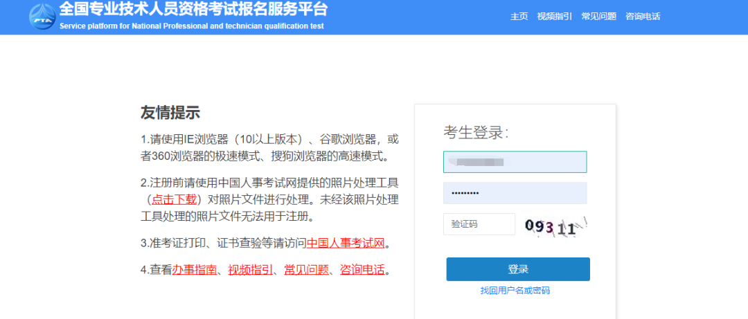 广西一级建造师成绩查询时间表,广西一级建造师成绩查询时间 第1张 广西一级建造师成绩查询时间表,广西一级建造师成绩查询时间 第1张