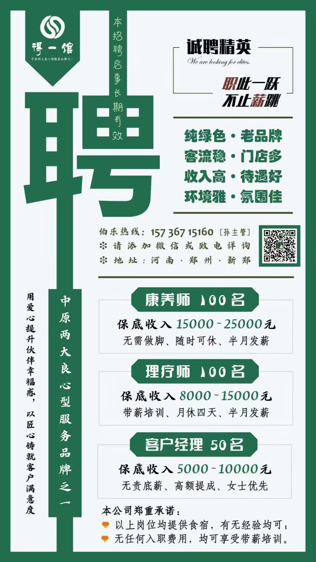 海康结构设计工程师招聘信息,海康结构设计工程师招聘 第1张 海康结构设计工程师招聘信息,海康结构设计工程师招聘 第1张