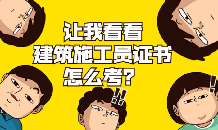 会计专业可以考二级建造师吗,会计专业可以考二建证吗  第1张