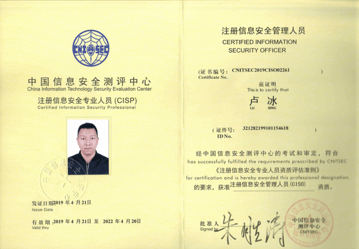 注册安全工程师成绩公布后多久出合格标准注册安全工程师成绩公布 第2张 注册安全工程师成绩公布后多久出合格标准注册安全工程师成绩公布 第2张