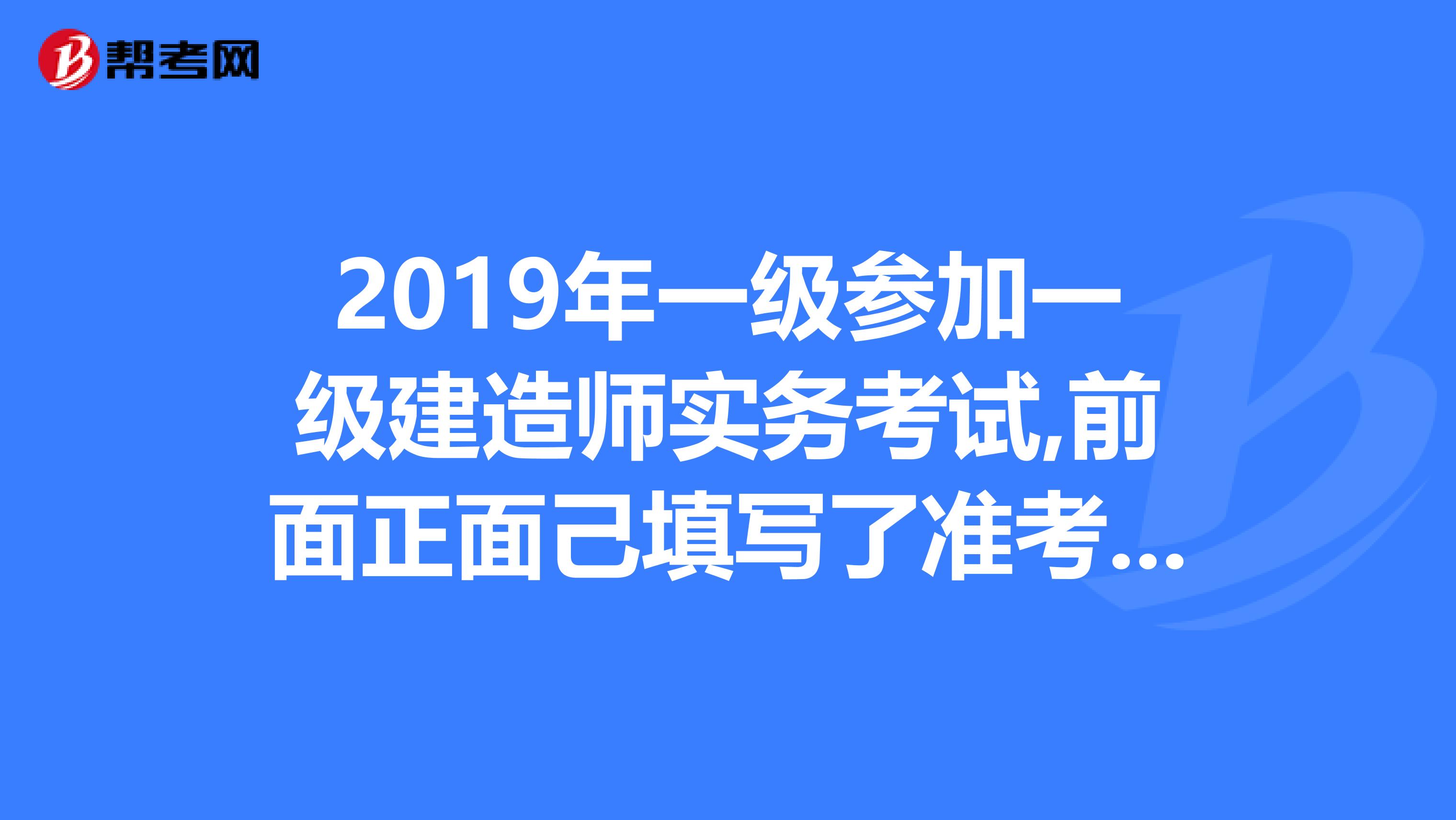 广西一级建造师准考证,广西一级建造师报名资格审核 第1张 广西一级建造师准考证,广西一级建造师报名资格审核 第1张