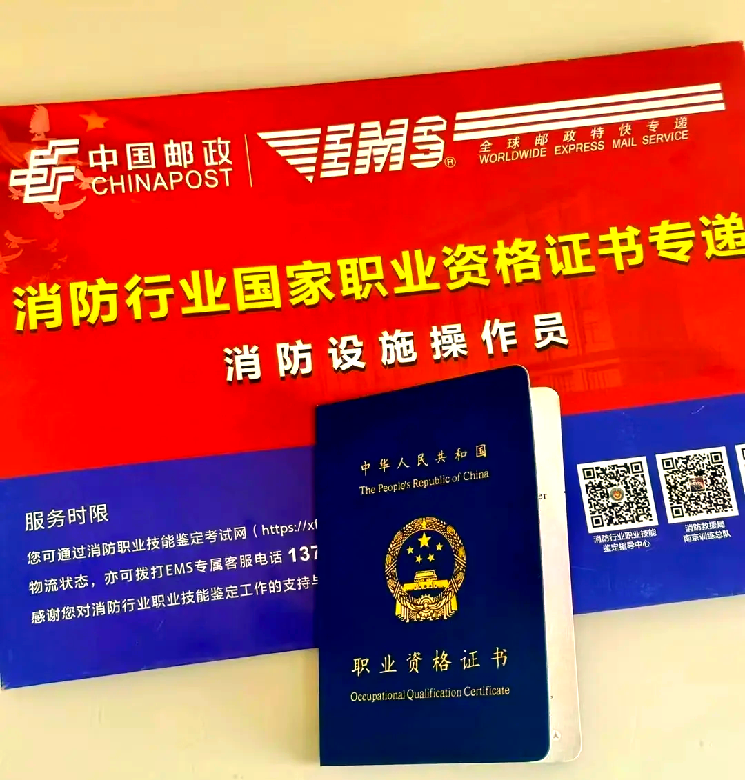 一级注册消防工程师准考证打印入口广东一级消防工程师准考证打印 第1张 一级注册消防工程师准考证打印入口广东一级消防工程师准考证打印 第1张