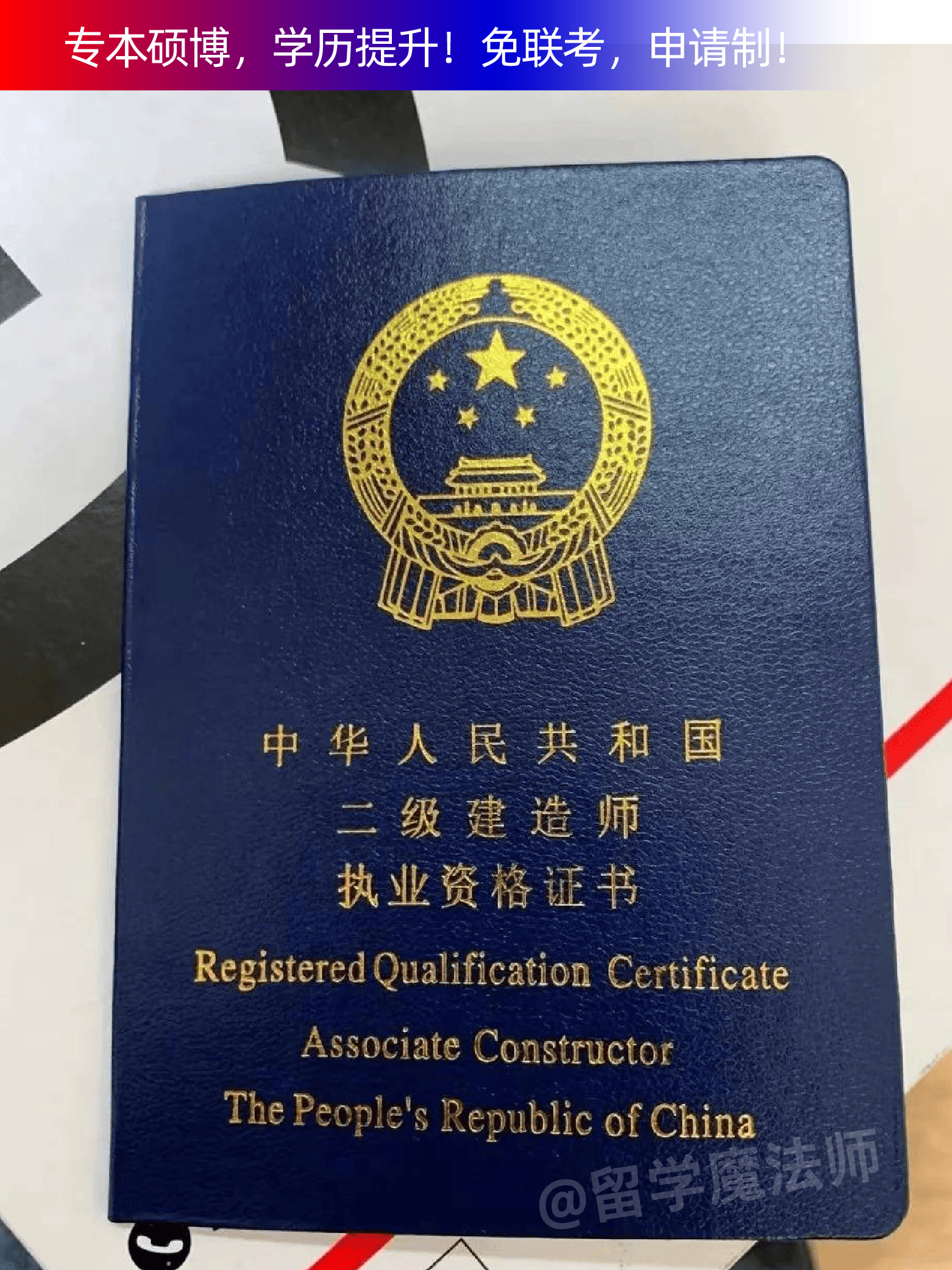 二级结构工程师工作待遇,二级结构工程师一般月收入 第2张 二级结构工程师工作待遇,二级结构工程师一般月收入 第2张