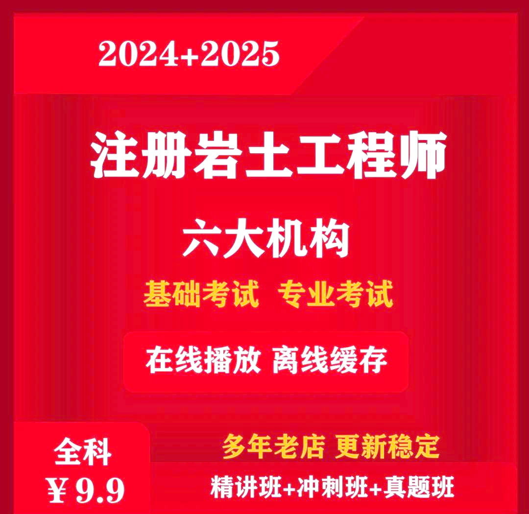 江西岩土工程师名单2020,江西注册岩土成绩 第1张 江西岩土工程师名单2020,江西注册岩土成绩 第1张