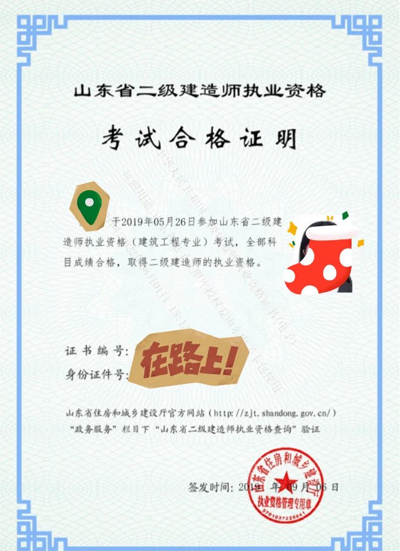 二级注册结构工程师考试科目,二级注册结构工程师考试科目分布比例 第1张 二级注册结构工程师考试科目,二级注册结构工程师考试科目分布比例 第1张