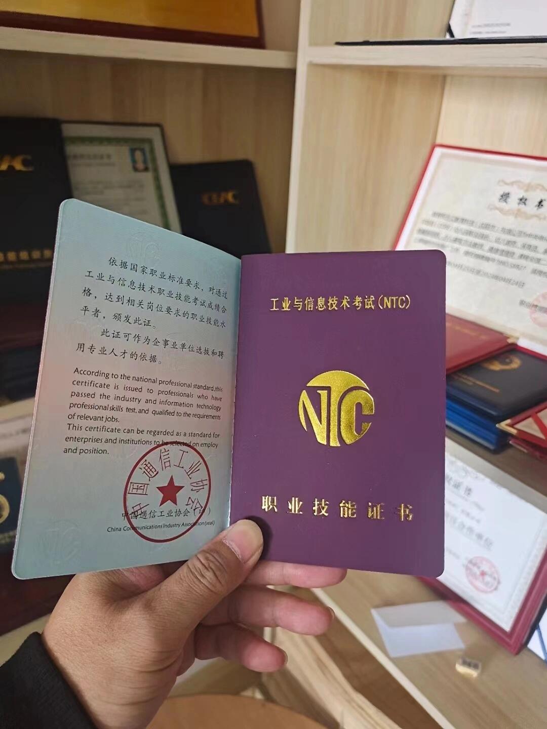 bim工程师考试什么时候报名bim工程师考试什么 第2张 bim工程师考试什么时候报名bim工程师考试什么 第2张