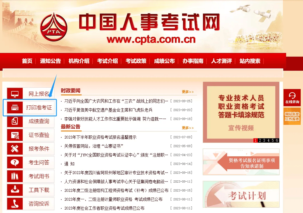 注册安全工程师考试考哪几门注册安全工程师考试资料 第1张 注册安全工程师考试考哪几门注册安全工程师考试资料 第1张