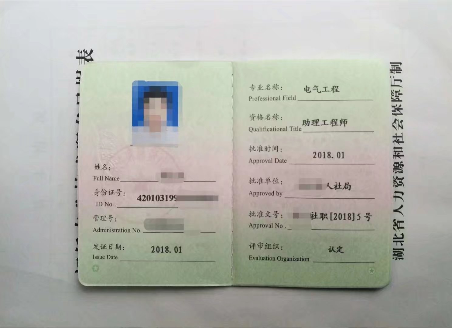 结构工程师中级职称好评吗结构工程师中级职称  第1张