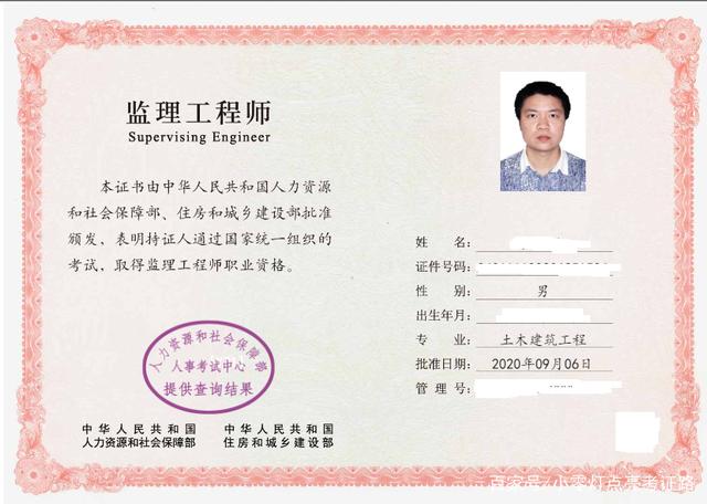 一建和监理工程师哪个含金量高,一建和监理工程师  第1张