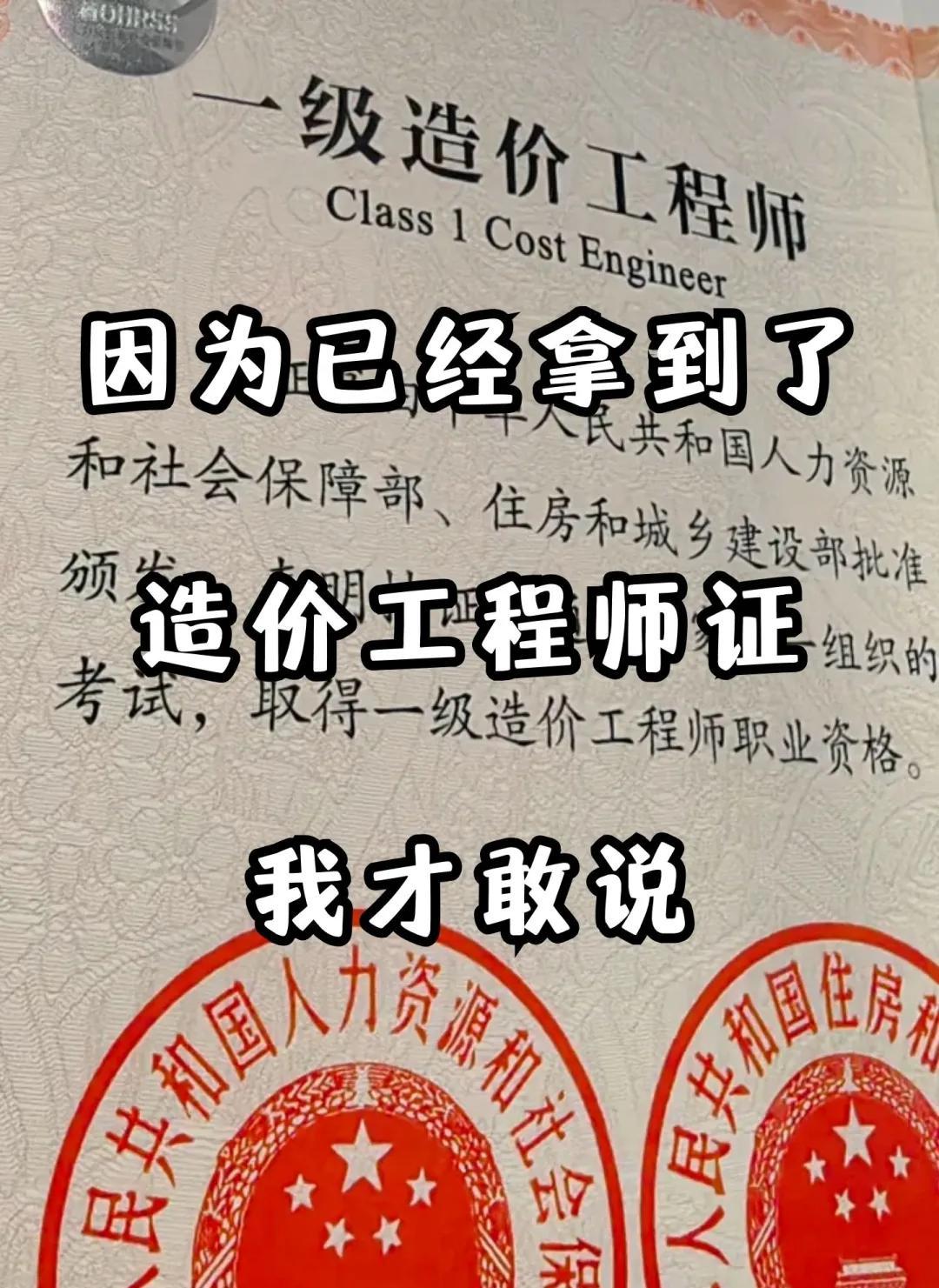 造价工程师经济学可以考吗,造价工程师工程经济 第2张 造价工程师经济学可以考吗,造价工程师工程经济 第2张