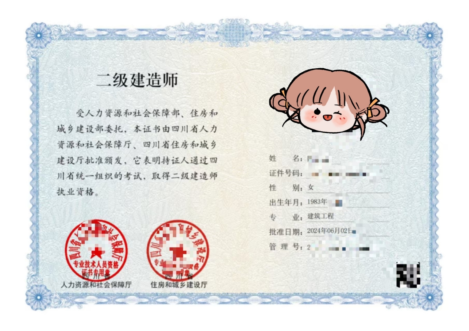 房地产公司结构工程师房地产公司结构设计师岗位职责 第1张 房地产公司结构工程师房地产公司结构设计师岗位职责 第1张