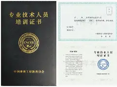 装配式bim工程师考试内容,装配式bim工程师证怎么报名 第2张 装配式bim工程师考试内容,装配式bim工程师证怎么报名 第2张