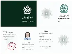 装配式bim工程师考试内容,装配式bim工程师证怎么报名 第1张 装配式bim工程师考试内容,装配式bim工程师证怎么报名 第1张