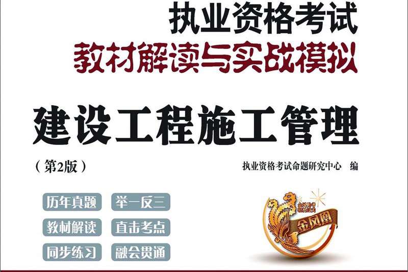 二建机电视频教程全套免费二级建造师机电视频 第1张 二建机电视频教程全套免费二级建造师机电视频 第1张