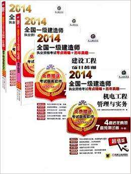 一级建造师证书打印入口一级建造师证书打印 第1张 一级建造师证书打印入口一级建造师证书打印 第1张